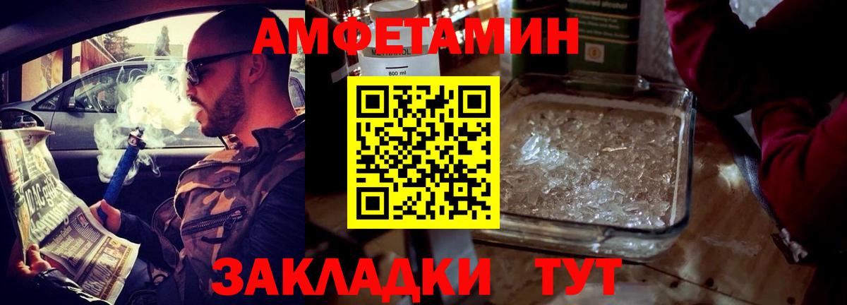 блэк спрут вход  АМФЕТАМИН 97%  площадка официальный сайт  Вход с VPN  Клин  АМФЕТАМИН 