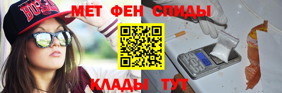 АМФ 98% Клин