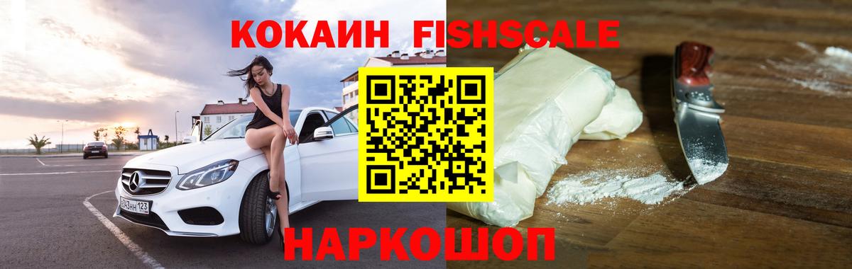 Cocaine Эквадор Клин