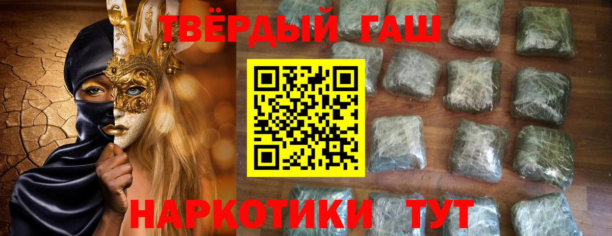 Клин  Гашиш AMNESIA HAZE  Гашиш убойный  Вход с VPN 