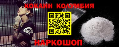 кокс Конаково