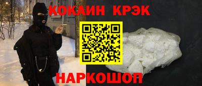 кокс Конаково