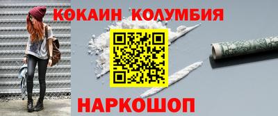 шишки Коммунар
