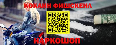 кокс Конаково