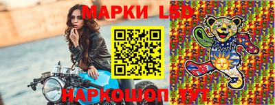 шишки Коммунар