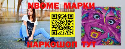 шишки Коммунар