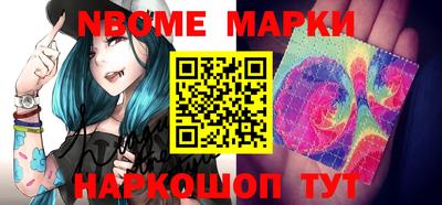 шишки Коммунар