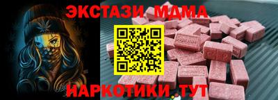 не бодяженный Комсомольск-на-Амуре