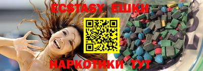 шишки Коммунар