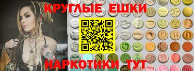 шишки Коммунар
