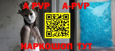 шишки Коммунар