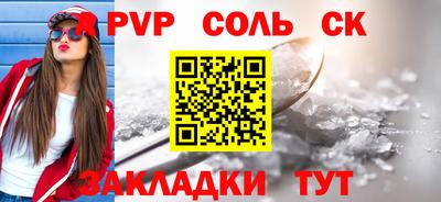 шишки Коммунар