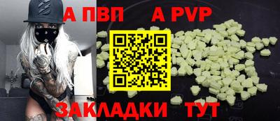 кокс Конаково