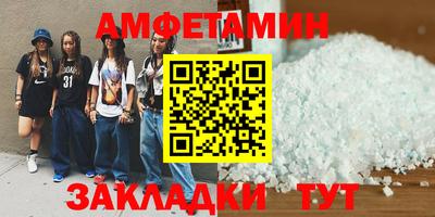 шишки Коммунар