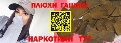 меф Баксан