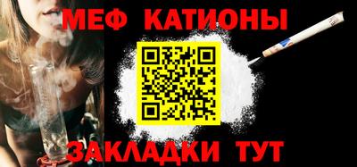 шишки Коммунар