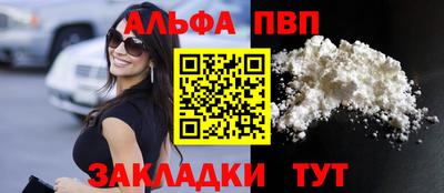 меф Ачхой-Мартан