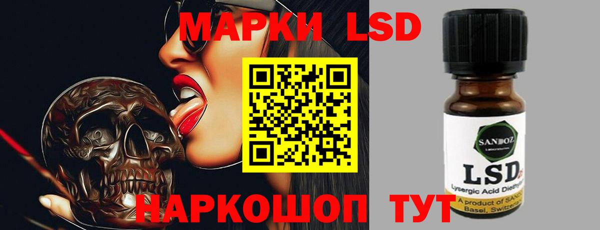 Клин  ЛСД экстази  Вход с VPN  ЛСД экстази ecstasy 