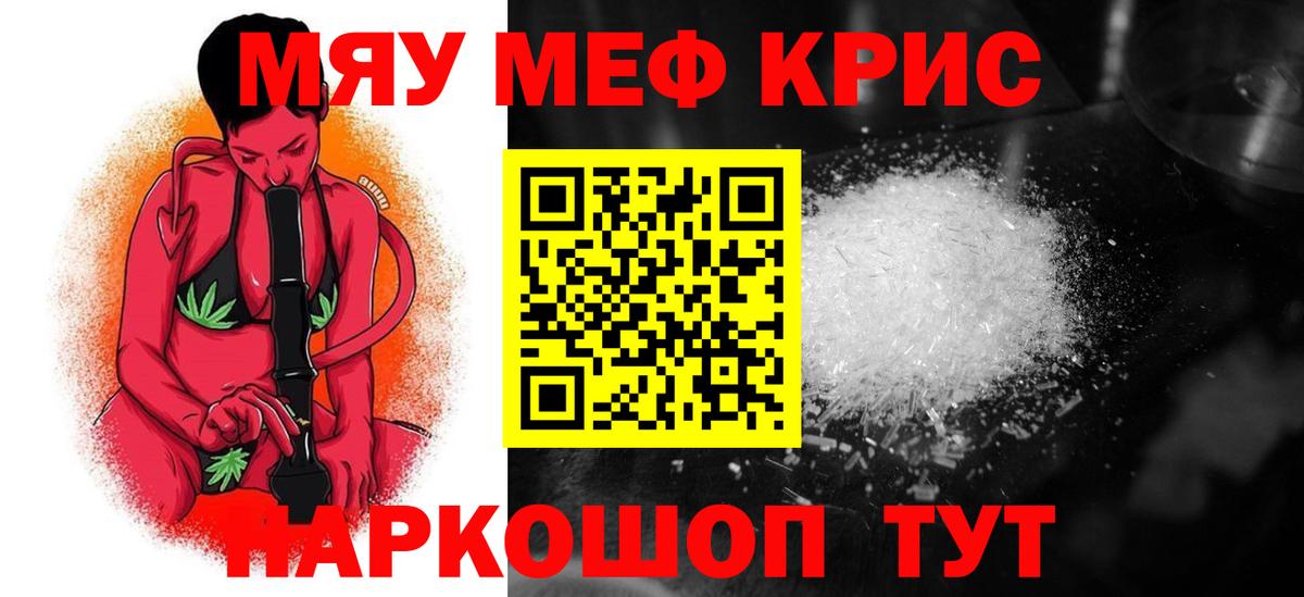МЕФ  Клин