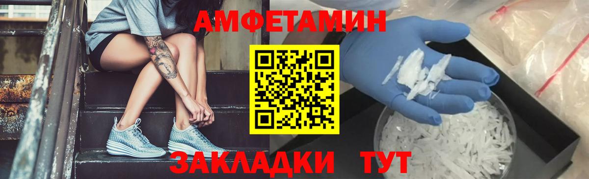 МЕТАМФЕТАМИН Декстрометамфетамин 99.9%  Вход с VPN  Клин 