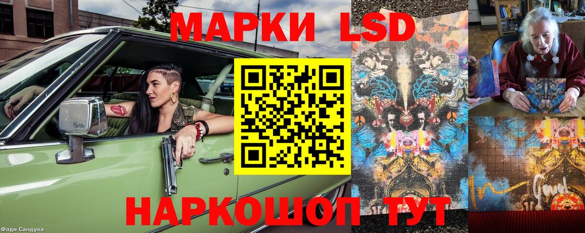 Наркотические марки  Вход с VPN  Клин  Марки 25I-NBOMe 1,8мг 