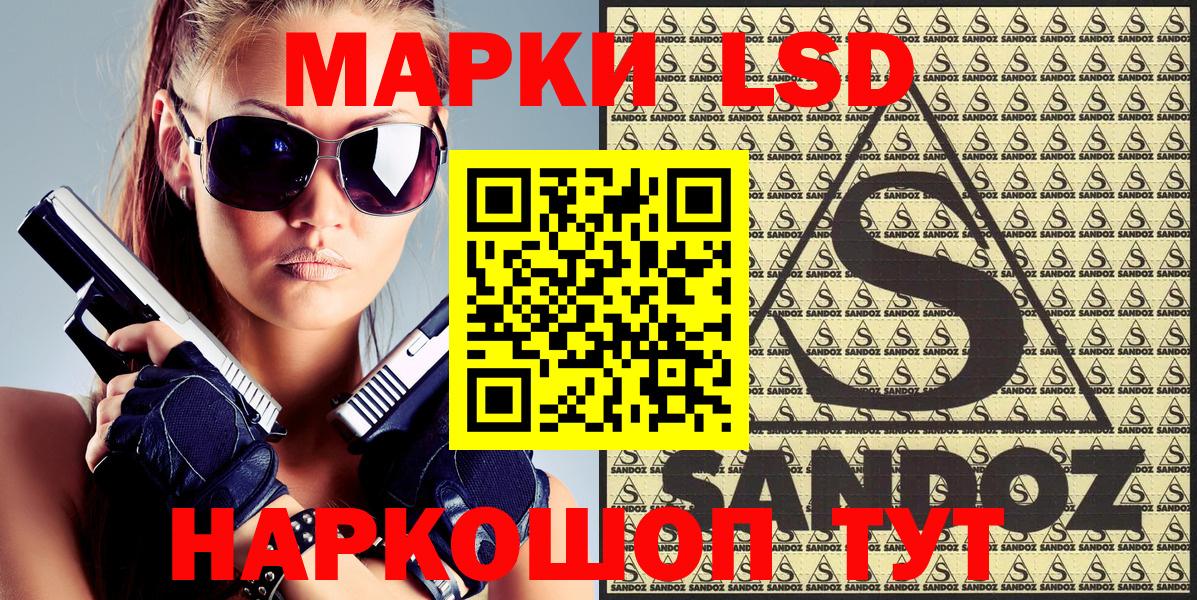 Марки 25I-NBOMe 1,5мг Клин