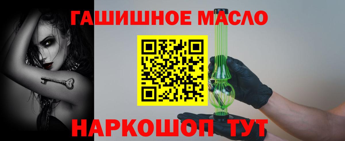 Дистиллят ТГК Wax Клин