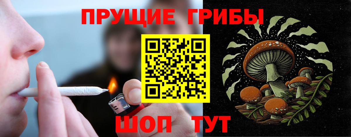 Галлюциногенные грибы мухоморы Клин