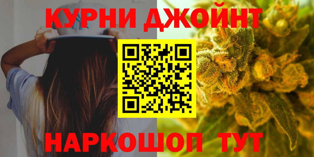 Каннабис гибрид Клин