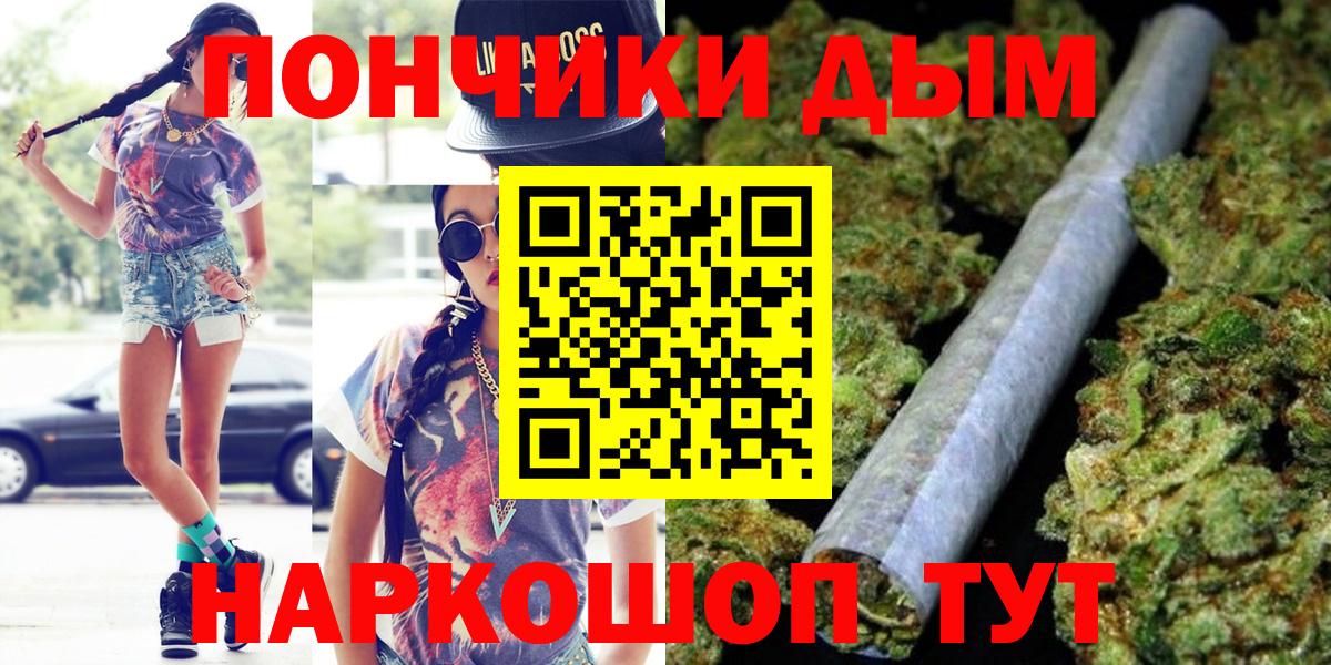 Бошки марихуана план  Каннабис тримм  Клин  Конопля ГИДРОПОН  Вход с VPN 